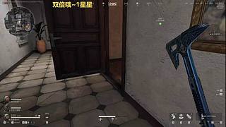 回家了~燃盡了！