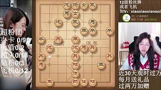 中午晚上播兩場