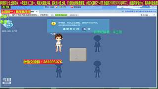 兄弟們，開播啦。