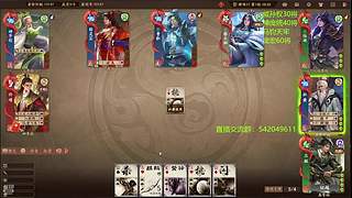 （錄像回放）三國殺俱樂部歷史第一人