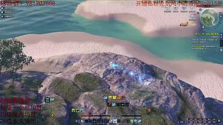 東海移花在線吹笛