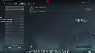 專(zhuān)研琉雀身法 只玩琉雀