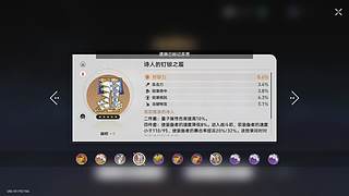 小魔：大魔來襲！