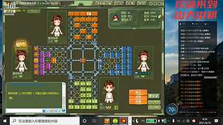 山大講棋 感冒痊愈 回歸直播
