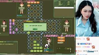 休息休息，開播另行通知