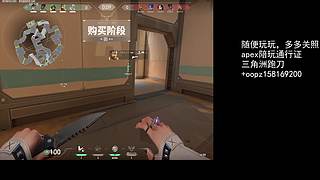 游戲萬(wàn)花筒 6990225