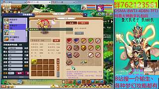五個(gè)九黎城玩不了一點(diǎn)已經(jīng)擺攤?cè)チ?></picture><div   id=