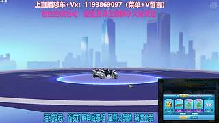 碰瓷至尊玉麒麟免費送