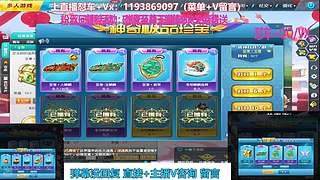 碰瓷至尊玉麒麟免費送