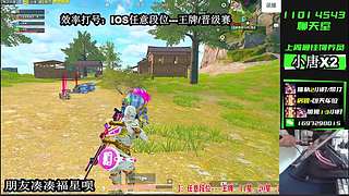 【幫打號】帶粉搖車鋼槍！