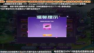 五一返場玉麒麟 T3 至尊奪寶 強化激活