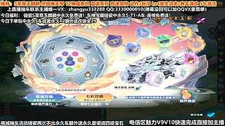 五一返場玉麒麟 T3 至尊奪寶 強化激活
