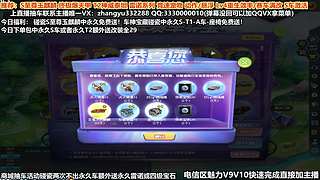 五一返場玉麒麟 T3 至尊奪寶 強化激活