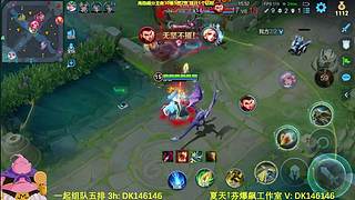 射手高隱藏分單排，射手真的強(qiáng)！