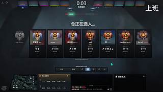 統(tǒng)帥局單排