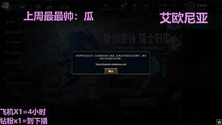 武漢最后一個黑鐵
