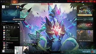五一五天樂，dota也快樂