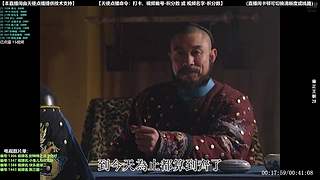 【電視劇】本直播間由天使點播提供技術(shù)支持