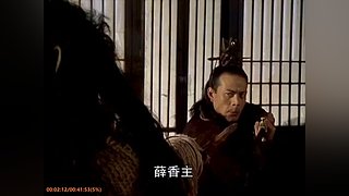 《武俠劇》