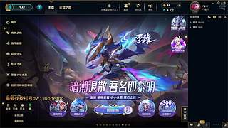 新人高手ad開播