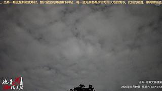 流星雨、火箭24H直播
