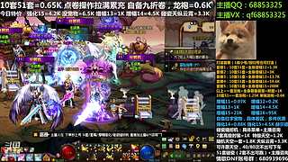 51套/打造套餐/強(qiáng)化增幅/縫紉機(jī)