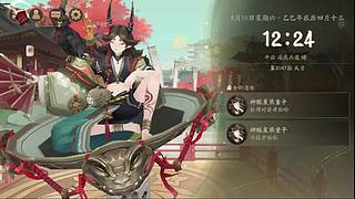 還是做做日常吧