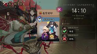 還是做做日常吧