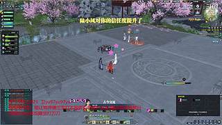 清本/托管/論劍