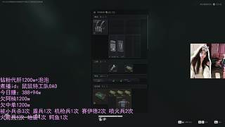 糟糕 被寄幾迷暈惹>3<