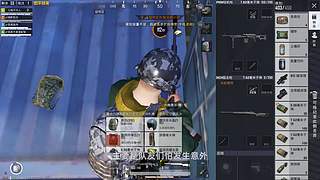 狙擊手麥克游戲解說的直播間