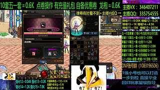 年套增幅龍袍回歸打造