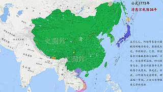 【史圖館】中國歷代疆域變化