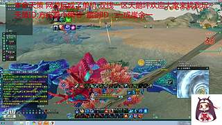 縱月小天策 沉迷吃雞