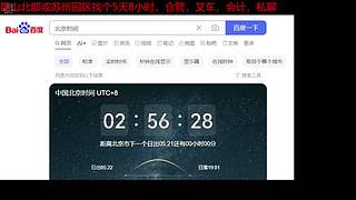 玩會(huì)競(jìng)技場(chǎng) 8982154