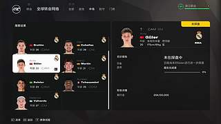 FIFA25