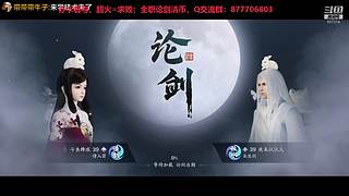 東越后山大樹林的唐門