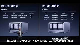 喜歡就買JustBuy的直播間
