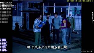 【悍匪】技術(shù)學(xué)院