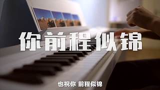 王松傲寒旅拍分享的直播間