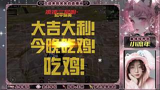 全圖可打 可剛可運營 上車DD