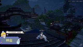 老八退場qaq