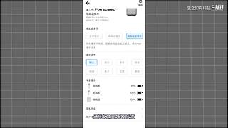 生之如舟視頻大賞