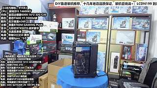 DIY定制電腦就找我！