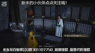燕云十六聲日常肝