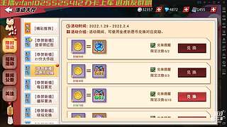 回歸！感受一下救世主櫻木~