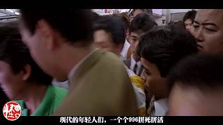 講點怪口小歷史