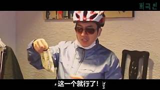 韓式搞怪（路人成為C位中心）