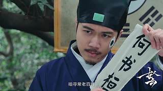 古人云直播間