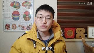 羅夕夕博士的直播間